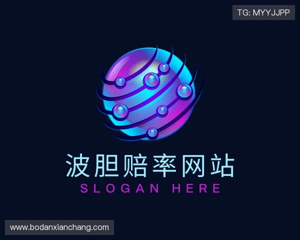 解读反波胆打发